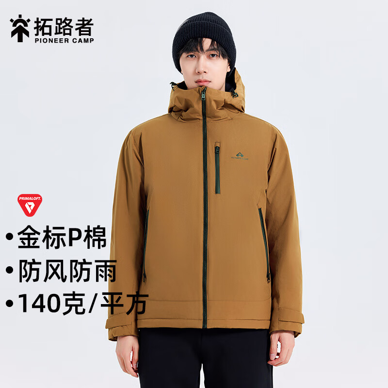 拓路者 Pioneer Camp 男士户外棉服 XMF303049 799元（需用券）