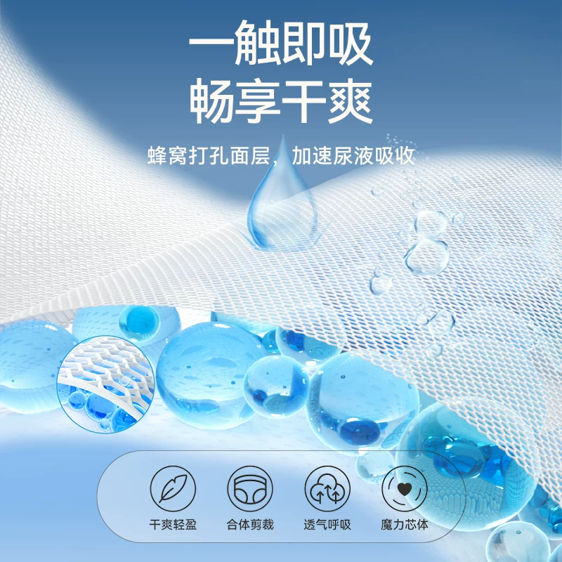 宜婴 新梦想家婴儿纸尿裤NB-5XL超薄柔软干爽透气拉拉裤尿不湿 22.96元 - 线报酷