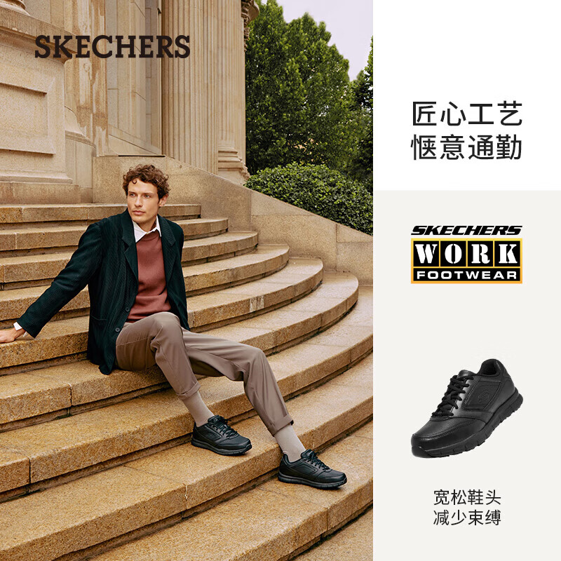 斯凯奇 厚底缓震软底通勤休闲鞋 77156 129元 - 线报酷