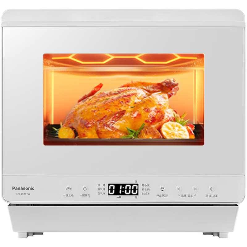 Panasonic 蜂神系列 NU-SC211W 蒸烤炸一体机 22L 白色 1053元（需用券）