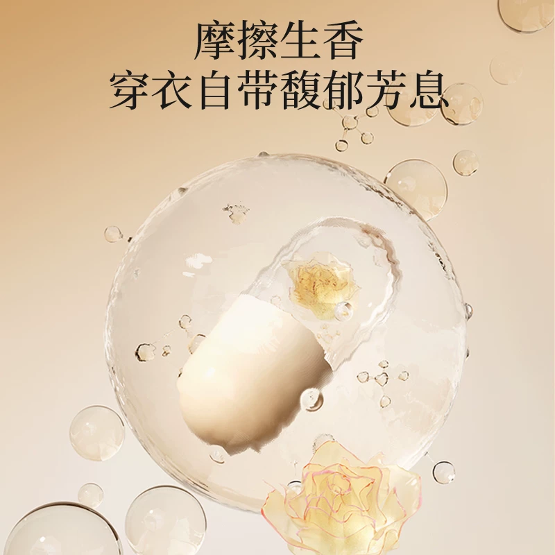 植护 洗衣凝珠 100粒实惠家庭装 22.72元 - 86线报