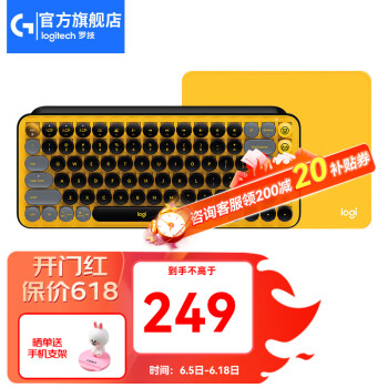 logitech 罗技 POP Keys 无线机械键盘+银杏黄鼠标垫 ￥268.9