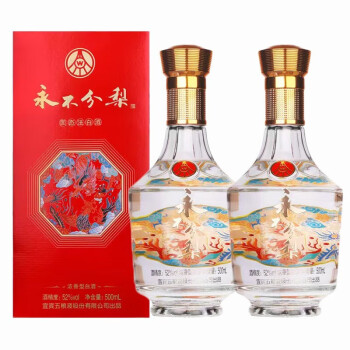 WULIANGYE 五粮液浓香型白酒52度500ml*2瓶装￥44 - 京东商城| 逛丢