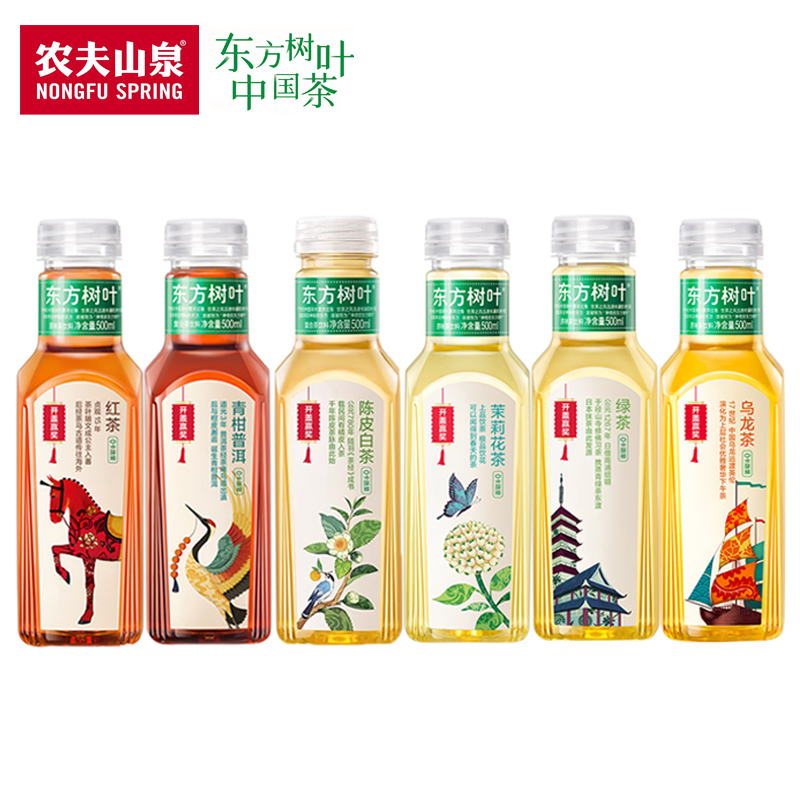 农夫山泉 NONGFU SPRING 东方树叶陈皮白茶茉莉花茶乌龙茶普洱500ml无糖茶饮料 1