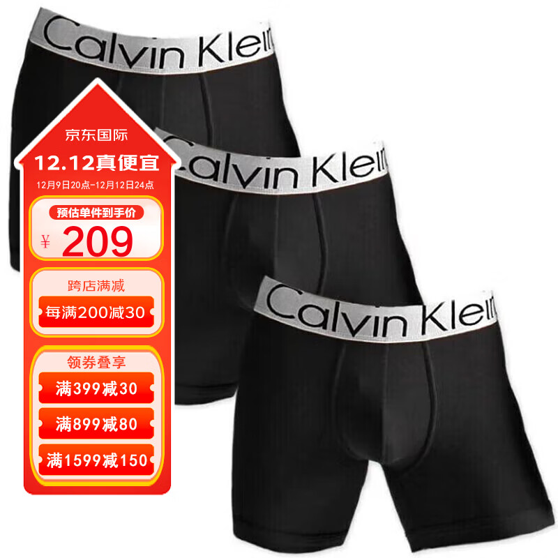 卡尔文·克莱恩 Calvin Klein 恩 男士四角舒适内裤三条装 NB3075 902S 158.5元（需
