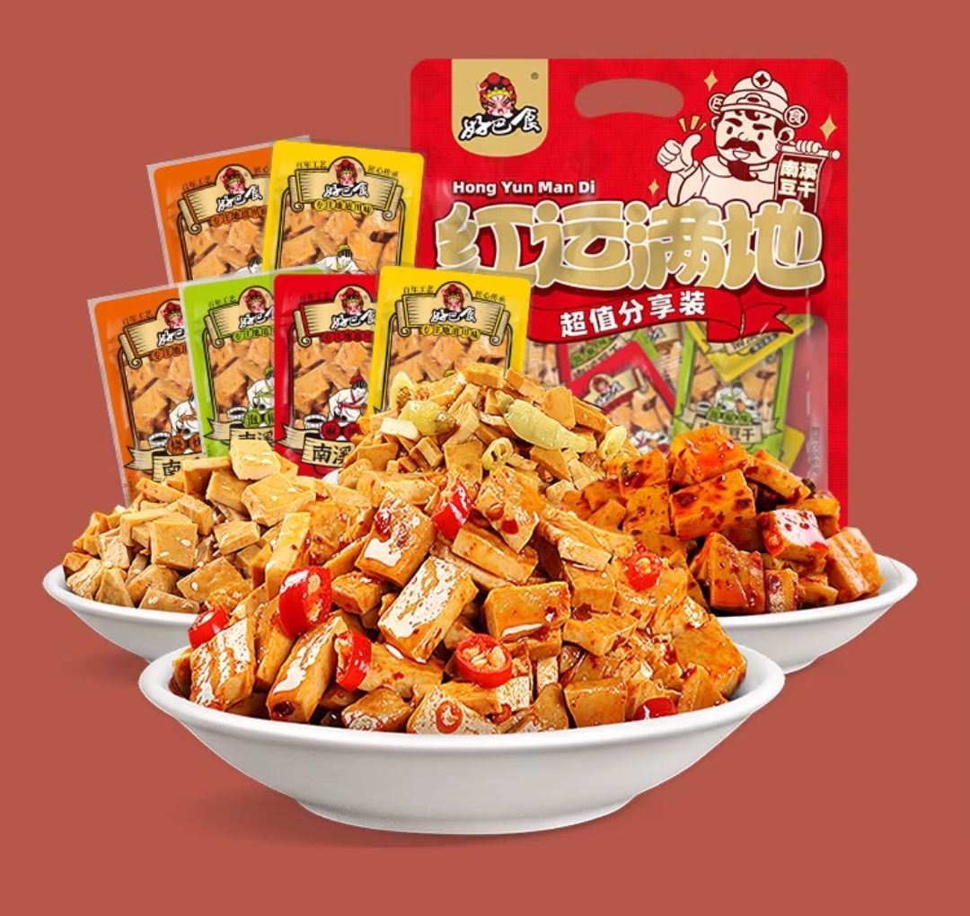 88VIP：好巴食 红运满地豆腐干400g*2+酱干香辣味180g 休闲食品 15.11元