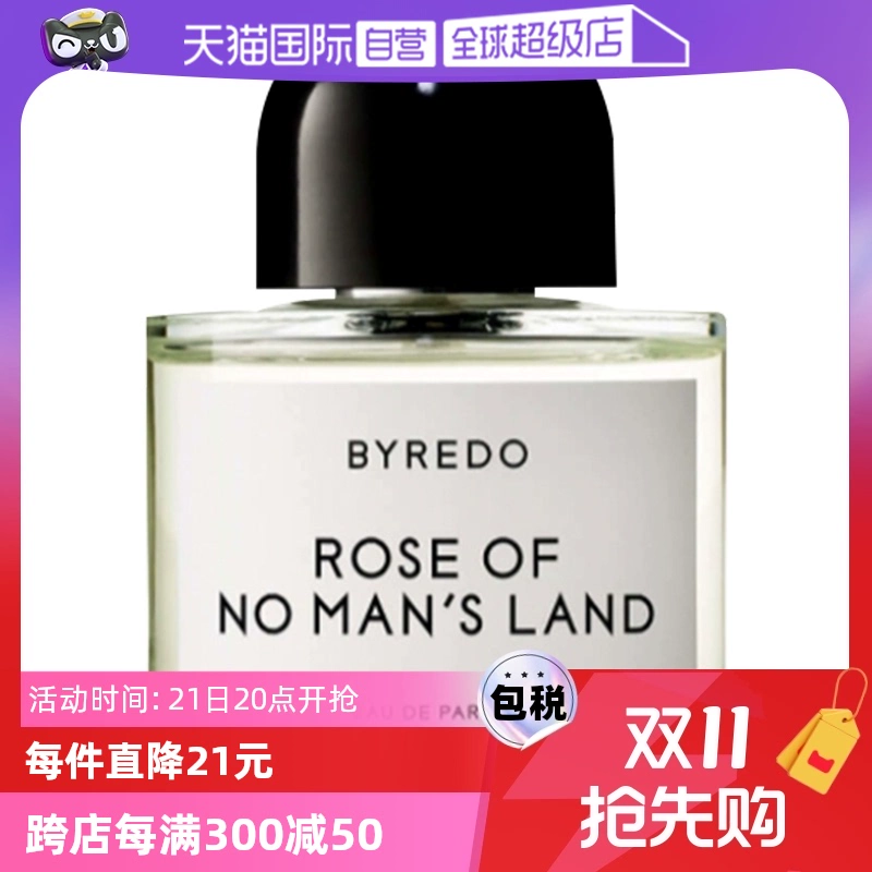 【自营】BYREDO柏芮朵女士香水50/100ml玫瑰花香百瑞德香氛木质香 ￥1030