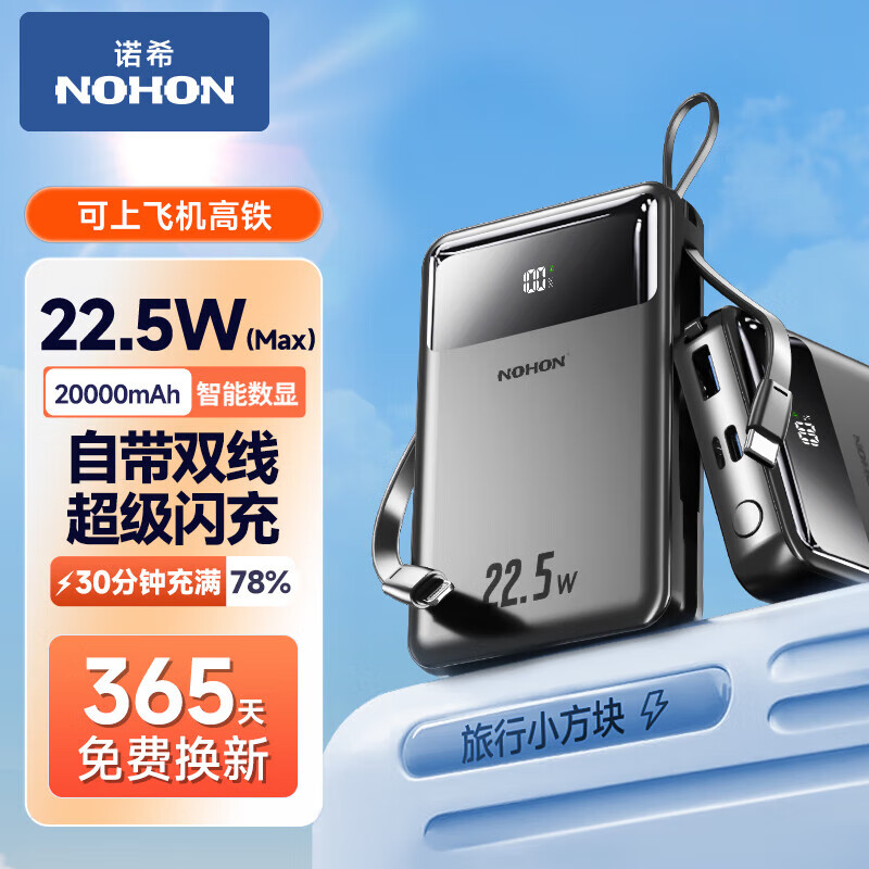 pisen 品胜 tp-d27 22.5w 自带屏显移动电源 10000mah 59.9元 - 逛丢