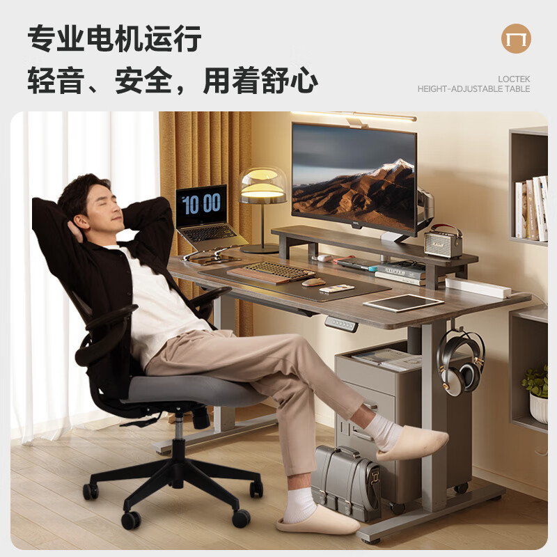 国家补贴、以旧换新、PLUS会员：乐歌 E2 升降电脑桌 灰胡桃木色+银灰 1.2m 直