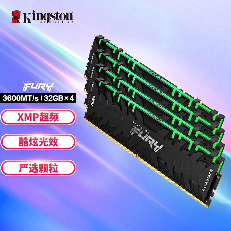 Kingston 金士顿 叛逆者系列 DDR4 3600MHz RGB 台式机内存 灯条 黑色 128GB 32GBx4 KF436C18RBAK4/128 2549元（需用券）