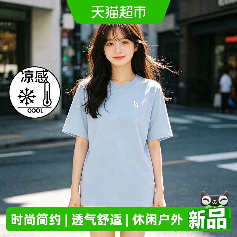 88VIP：MLB 运动生活 7ATSB1163-07SBS-051626 儿童通用运动T恤 122.55元