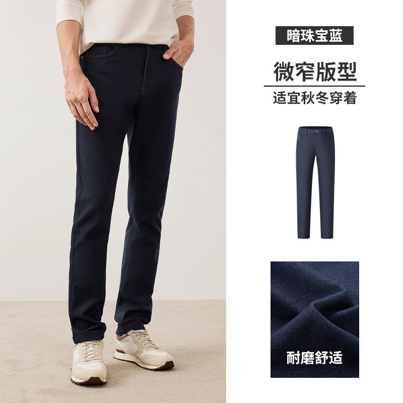 移动端：navigare 男士休闲裤 1332074507 289元（淘金币可抵4.24元起）