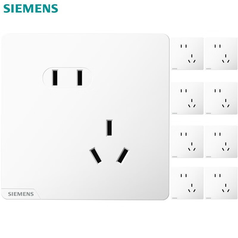 SIEMENS 西门子 皓彩系列米绒白 哑光磨砂奶油风 五孔插座十只装 116.62元