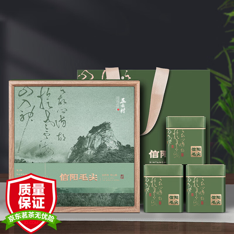 五云村 2024新茶信阳毛尖新茶茶叶绿茶春茶礼盒装300g 509元