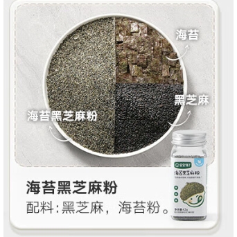 临期品：宝宝馋了 儿童营养拌饭料 海苔黑芝麻粉 42g 6.16元（需买5件，需用