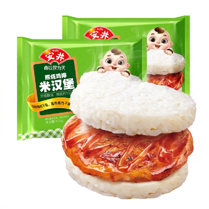 安井 照烧鸡排米汉堡 150g*2袋 多款早餐可选 7.38元