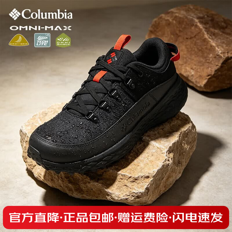 Columbia 男户外拒水徒步鞋 010 41 鞋内长260mm 591元