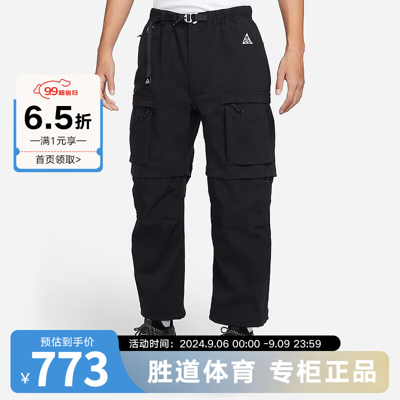 NIKE 耐克 ~2023冬男梭织长裤FN0429-010 FN0429-010 XL 772.85元（需用券）