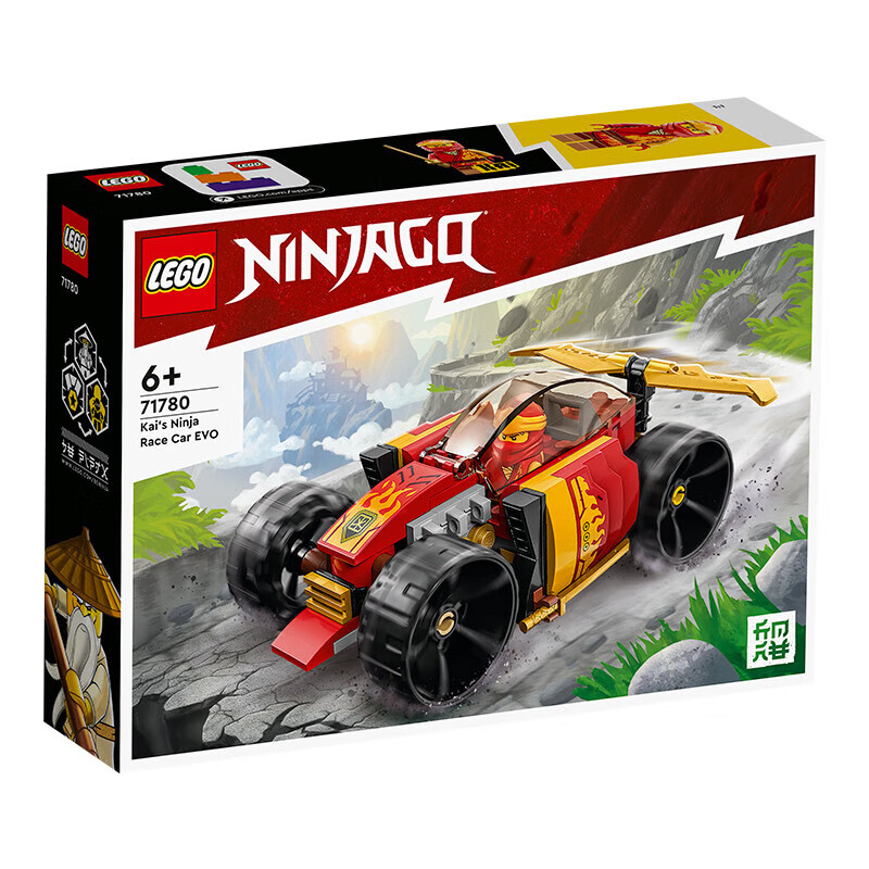 PLUS会员：LEGO 乐高 Ninjago幻影忍者系列 71780 凯的炫酷忍者赛车 EVO 55.05元包邮