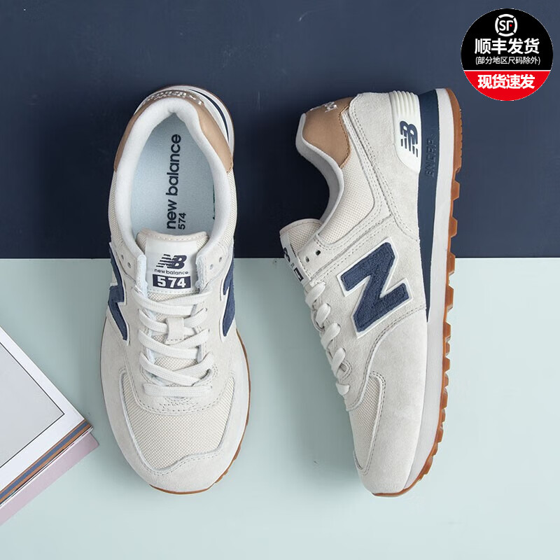 移动端、京东百亿补贴：new balance NB 574系列男女休闲鞋秋新款百搭潮流运动