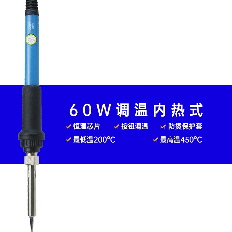 UF-TOOLS 友福工具 可调温电焊笔 1支 8.9元包邮（需用券，可用签到红包）