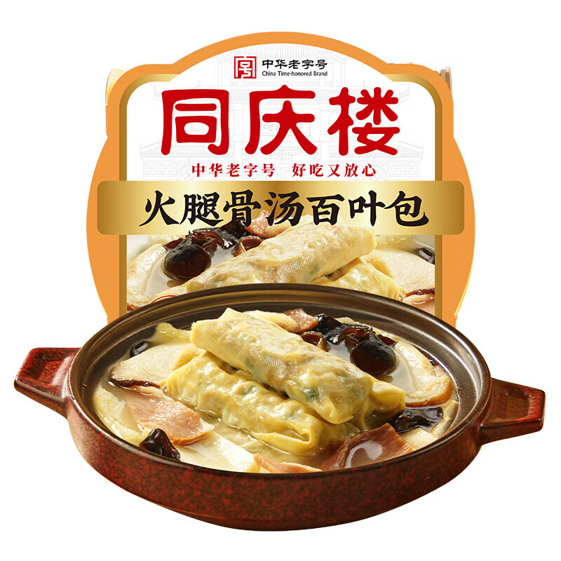 同庆楼 火腿骨汤百叶包750g（任选3件） 18.18元（需买3件，需用券）