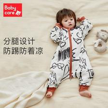 百亿补贴：babycare 竹纤维抑菌分腿睡袋 93.9元