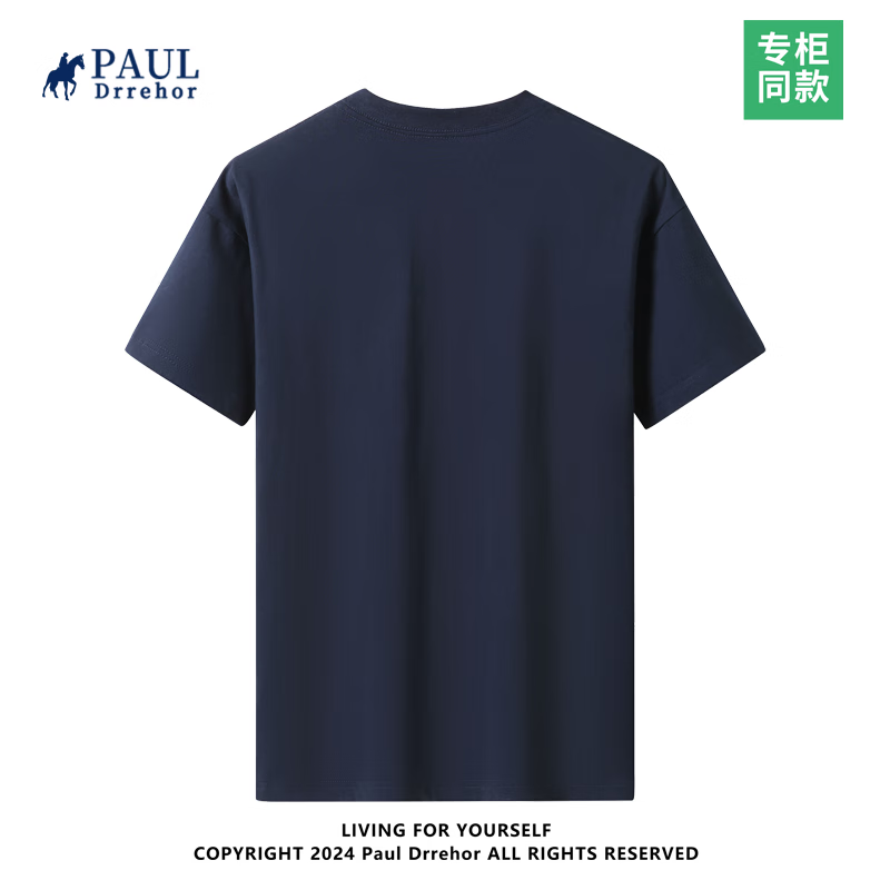 PAUL DRREHOR 保罗·德雷尔 240g重磅纯棉短袖t恤 多色可选 15.7元包邮