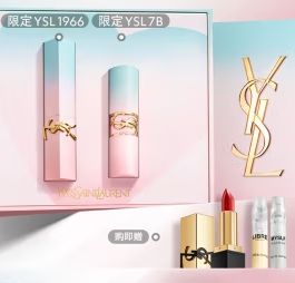 京东小程序、再降价：YSL 圣罗兰 口红双支限定礼盒1966 7B 710.61元+619.24元凑