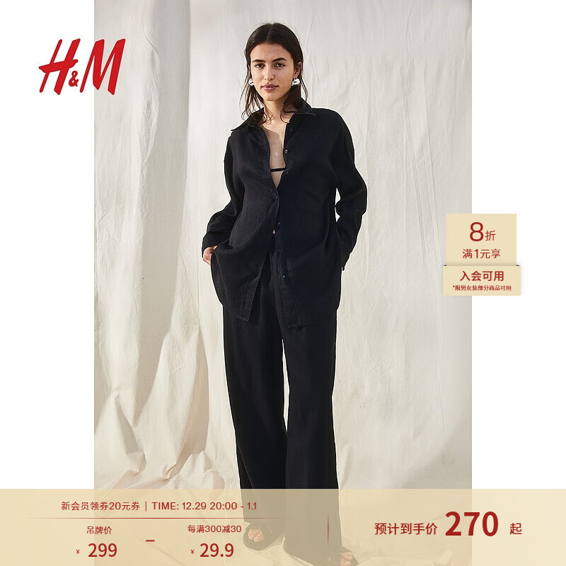 H&M 女装衬衫2024夏季潮流宽松休闲时尚大廓形亚麻衬衫1204900 黑色 160/88 239.2