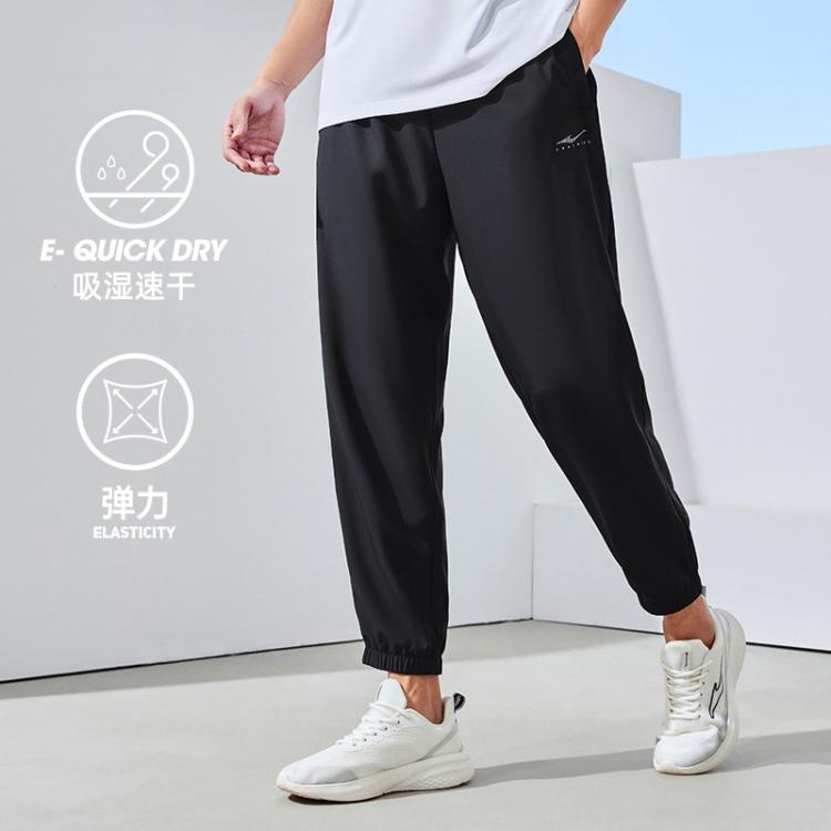 鸿星尔克 男士运动长裤 74元