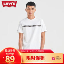 Levi's 李维斯 24春夏男士短袖T恤潮流休闲16143-0612 白色 ￥89