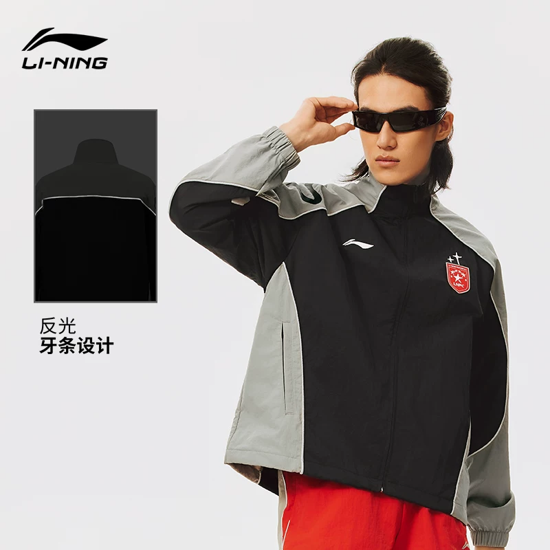李宁 足球官方正品成人中性款宽松有型舒适发光牙条设计运动感风衣 229元 - 线报酷
