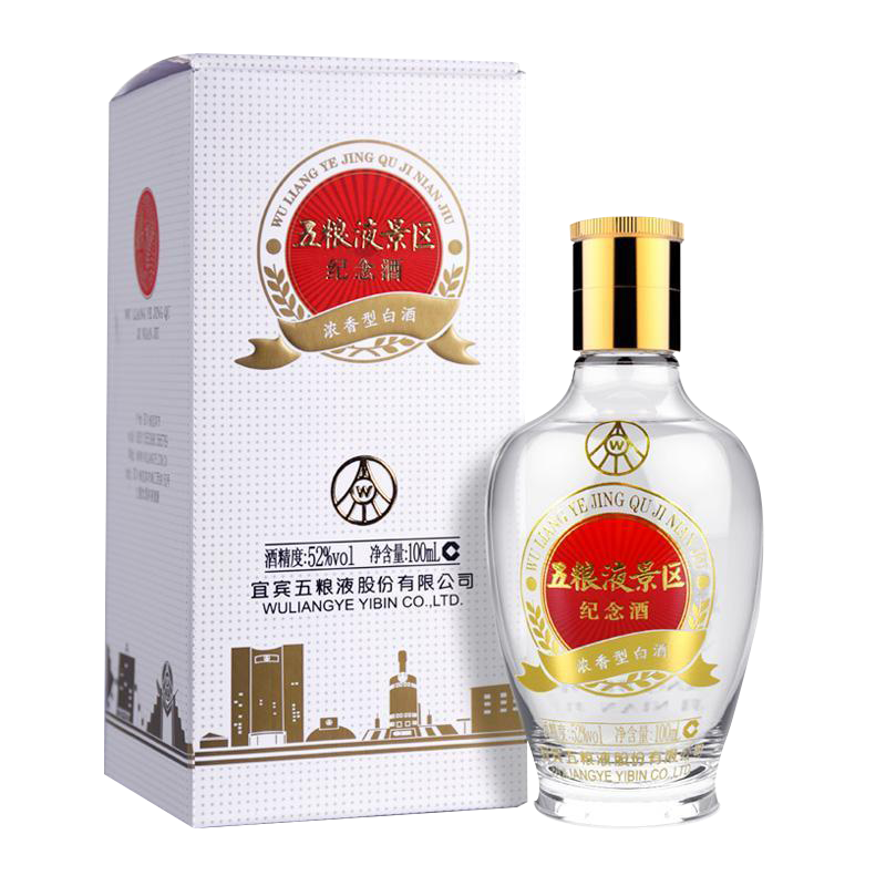 五粮液52度 浓香型 景区纪念白酒 52度 100mL 1瓶 39元