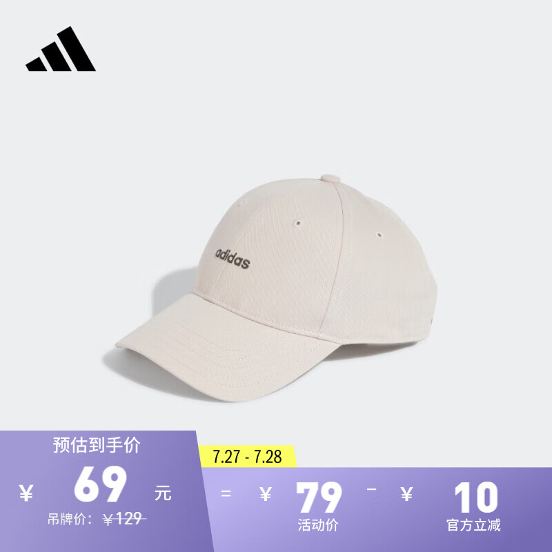 adidas 阿迪达斯 休闲舒适运动遮阳棒球帽子男女阿迪达斯官方 紫粉/炭灰 OSFW 