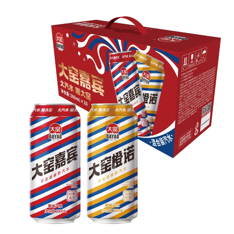 大窑 吴京代言 大窑嘉宾 0脂肪果味饮料500ml* 10罐 34