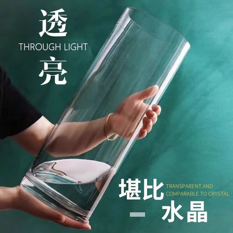 透明玻璃花瓶富贵竹马醉木银柳加厚花瓶风高颜值大口径龙竹龙柳 直径10CM