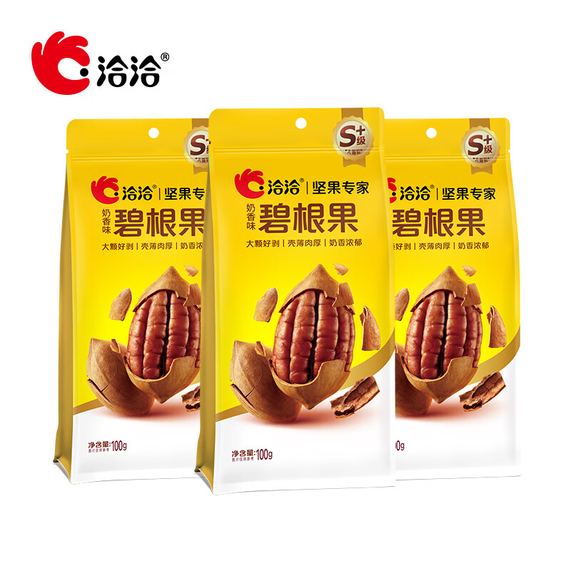 洽洽 大颗粒碧根果 100g*3袋 16.9元（需用券）