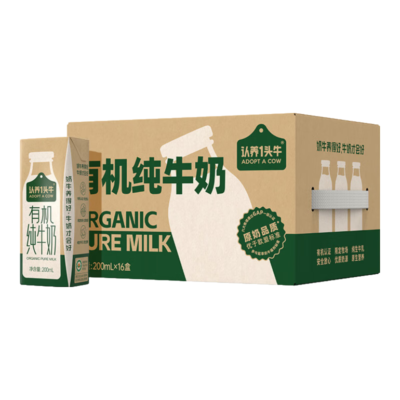 认养一头牛 有机纯牛奶200ml*16盒量贩装 *2件 74.36元（需领券，合37.18元/件）