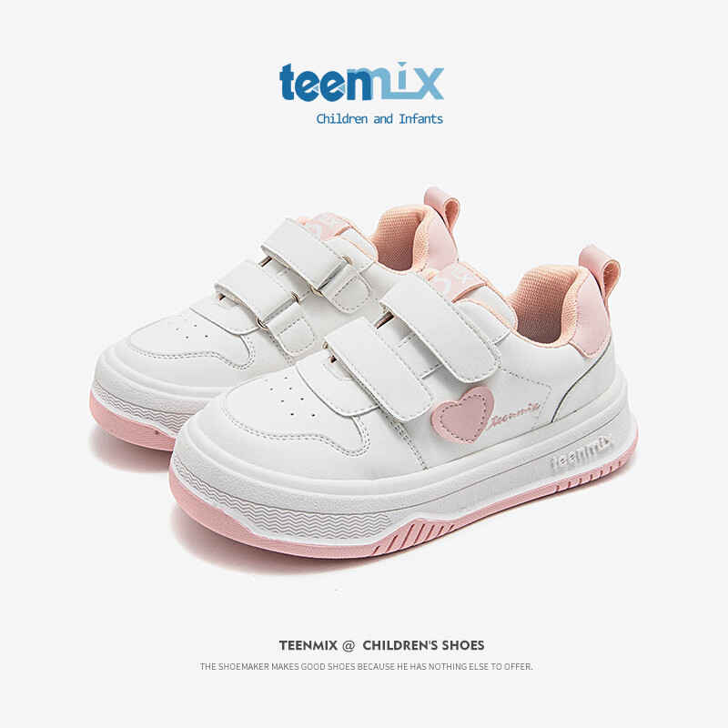 TEENMIX 天美意 2023新款时尚百搭小白鞋女童防滑板鞋 129元（需用券）