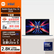 Xiaomi 小米 笔记本电脑 红米 RedmiBook Pro 14 2024 5272.51元