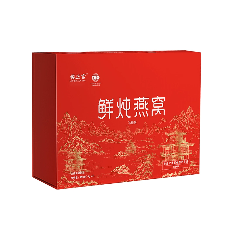 现货 楼正宫鲜炖即食燕窝(70g*7瓶/盒） 券后39.9元