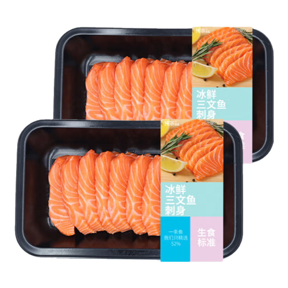纯尔 冰鲜挪威三文鱼切片刺身级中段400g大西洋鲑生鱼片 88元
