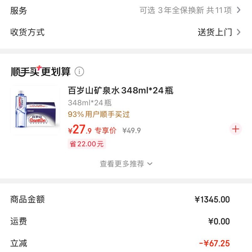 罗技 GPW5 雪豹 无线鼠标 1277元
