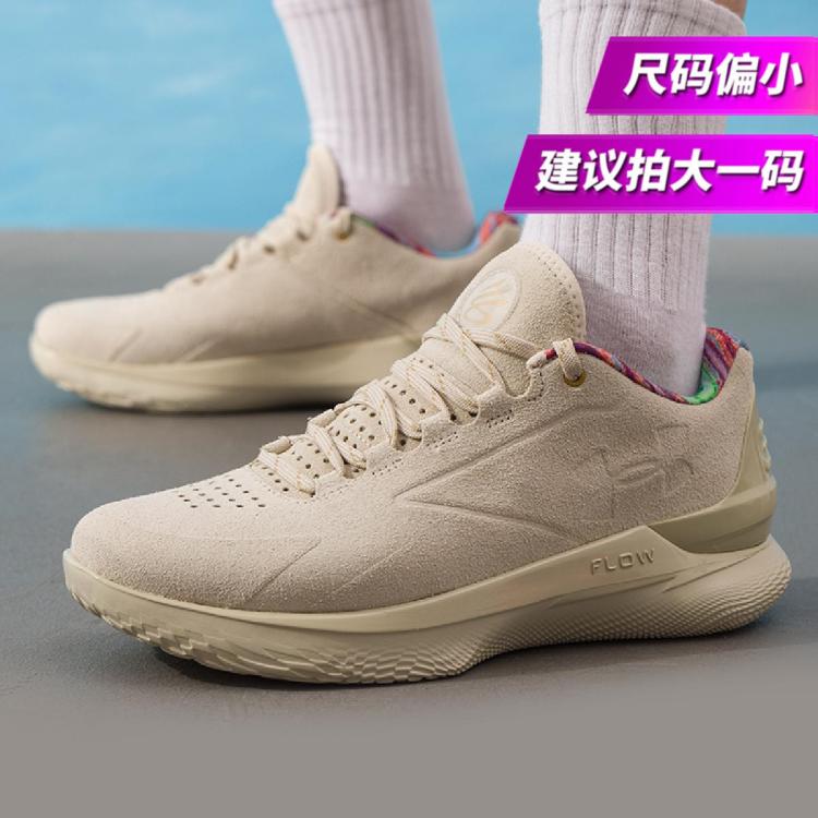 安德玛 CURRY 1 Low 篮球鞋 255元