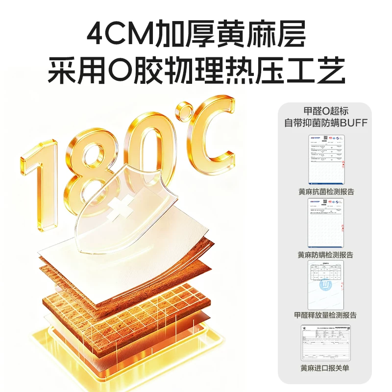 城市爱情 可折叠 黄麻床垫 223.55元 - 清风线报