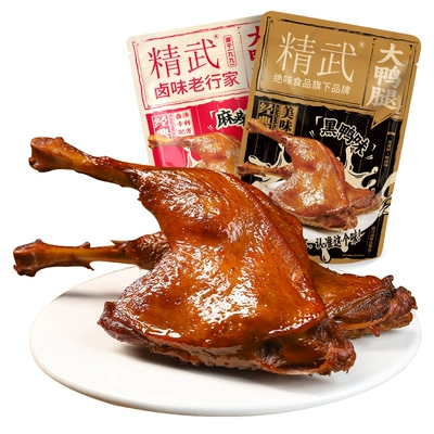 精武鸭脖 麻辣大鸭腿 零食解馋 小吃组合 拍1发7包 17.22元+2.68元淘金币