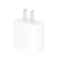 Apple 苹果 手机充电器 Type-C 20W 白色 84元包邮（需用券）