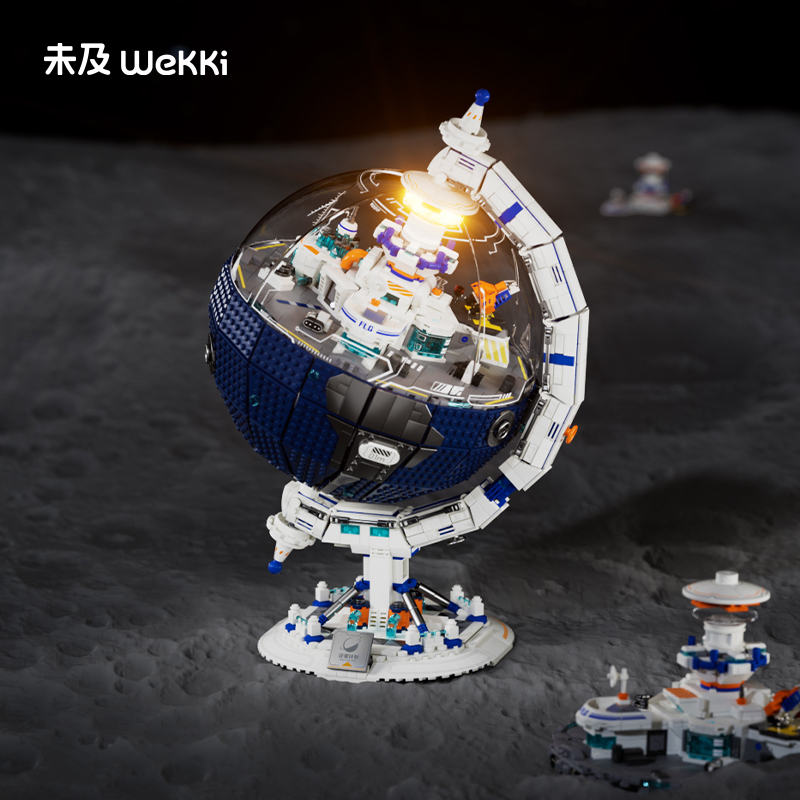 儿童节好礼、PLUS会员：WeKKi 未及 506502 迁星计划 可旋转地球仪积木 304.5元包