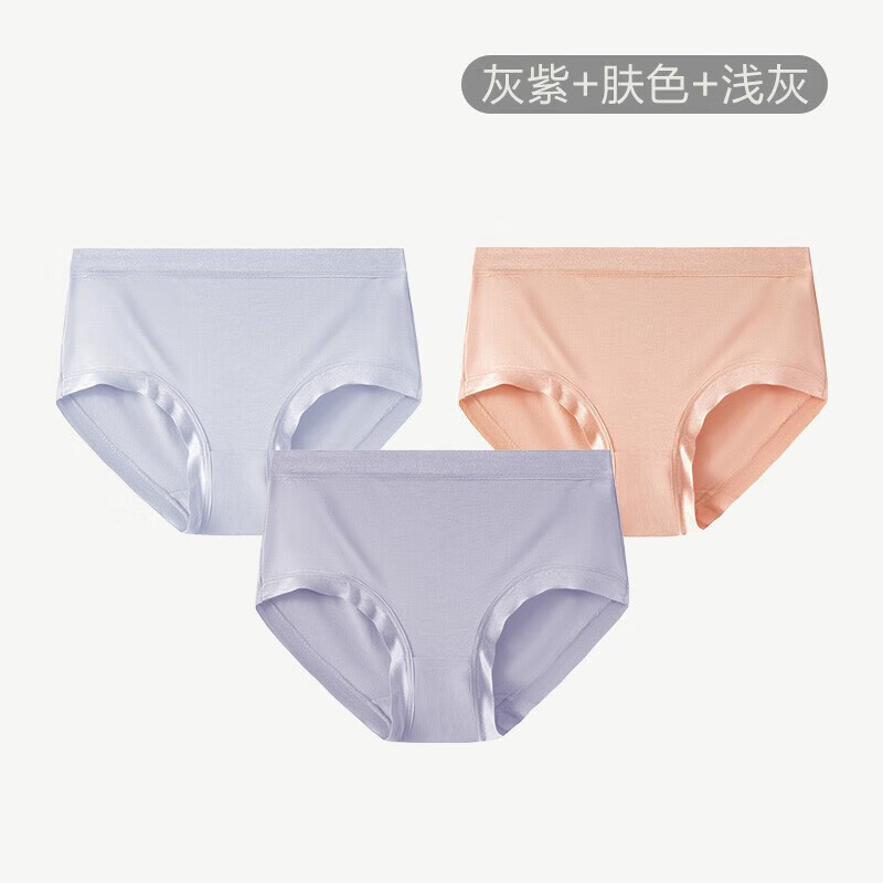 松山棉店 兰精莫代尔 女内裤 3条装 夏季薄款 中腰三角裤 灰紫+肤+浅灰 XL 34.